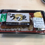 User's review image for はま寿司 松井山手店