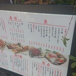 用戶對於割烹酒場 みおつくし 天王寺店的評論圖