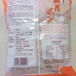 用戶對於松岡製菓的評論圖