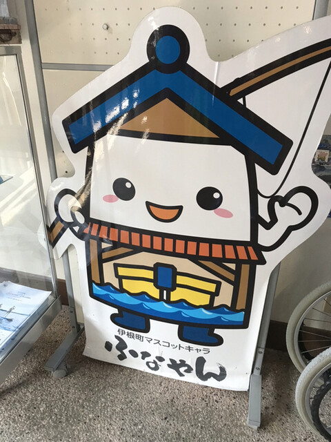用户对于おみやげ伊根浦漁業的评论高清图