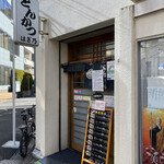 User's review image for とんかつ はぎ乃