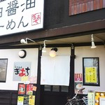 用户对于まあち的评论图