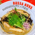 User's review image for バサノバ 京都店