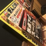 用户对于焼鳥ぎんじ 伏見桃山店的评论图
