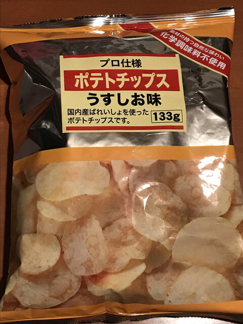 User's recommendation image for 肉のハナマサ 北大塚店