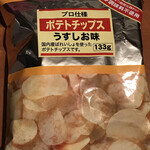 User's review image for 肉のハナマサ 北大塚店