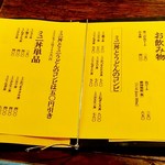 用户对于かもん的评论图