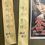 用戶對於韓無量 五反田西口店的評論圖