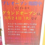 用户对于海鮮ときどきブタ的评论图