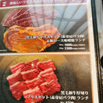 用戶對於肉の万世 神田駅前店的評論圖