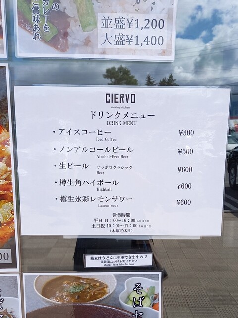 User's recommendation image for moving kitchen CIERVO
