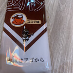 User's review image for おみやげ街道 小倉店