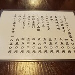 用户对于乃木坂 長寿庵的评论图