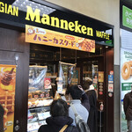 User's review image for マネケン JR京都駅店