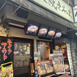 用戶對於下町焼きそば 銀ちゃん 上野広小路店的評論圖
