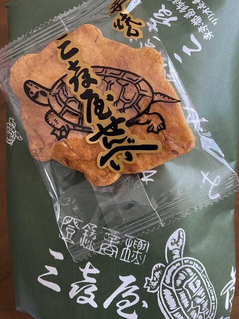 User's recommendation image for 三喜屋煎餅