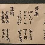 用户对于いちげんや的评论图