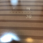 User's review image for シュガーバターの木 阪急うめだ店