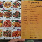 用戶對於同心居的評論圖