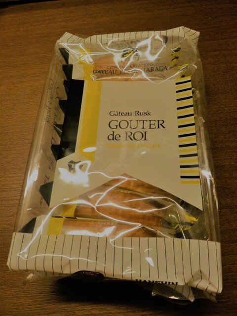 User's recommendation image for ガトーフェスタ ハラダ 阪神百貨店 梅田本店