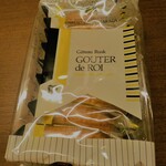 User's review image for ガトーフェスタ ハラダ 阪神百貨店 梅田本店