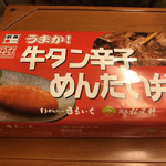 User's review image for 駅弁処