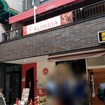 User's review image for シュラスコ＆ビアレストラン ALEGRIA nerima