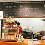 用戶對於池田市観光案内所的評論圖