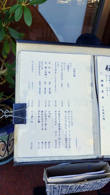 用戶對於矢吹的評論高清圖