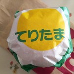 用户对于マクドナルド 新さっぽろカテプリ店的评论图