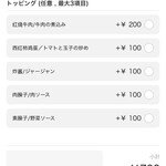 用户对于西安麺荘的评论图