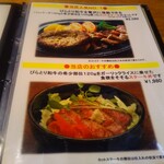 用户对于じゃんけんぽん的评论图