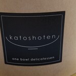 用户对于katoshoten ル・トロワ店的评论图