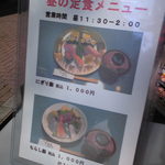 User's review image for 久満喜