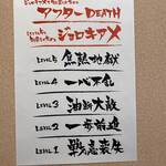 User's review image for 辛味噌油そば 鬼に金棒