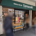 User's review image for ベーカリー&カフェ ヤマザキ 田原町店