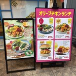 User's review image for bb.q OLIVE CHICKEN cafe JR天満駅前店