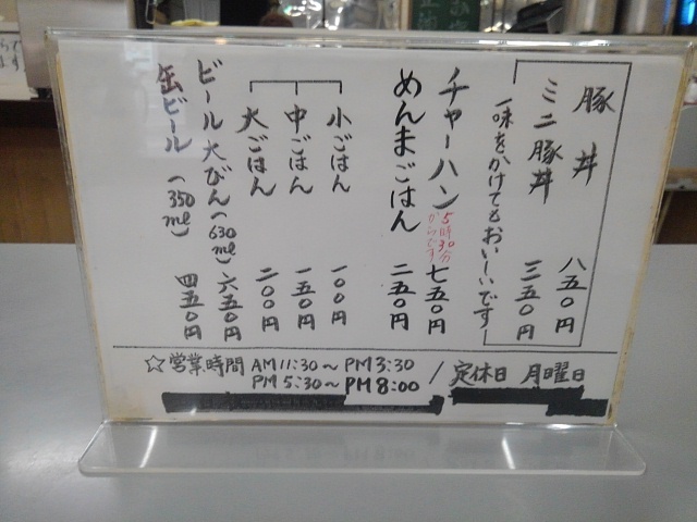用户对于まるたかラーメン的评论图