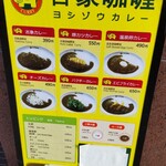 用户对于吉象カレー的评论图