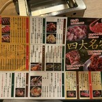 用戶對於焼肉ホルモン新なるぼんず すすきの本店的評論圖