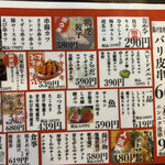 User's review image for 酒楽ラ