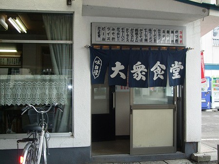 用户对于ローマの泉食堂的评论图