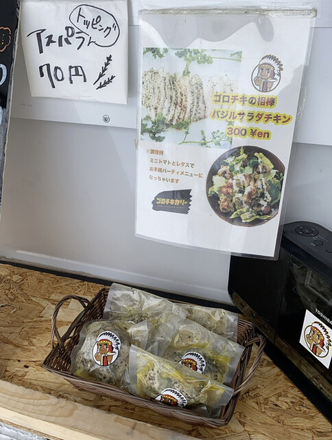 用户对于ゴロチキカリー的评论高清图