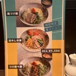 用戶對於千里馬 南翔小籠 東京ミッドタウン店的評論圖
