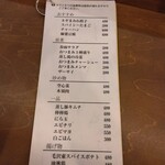 用户对于+Santsubo的评论图