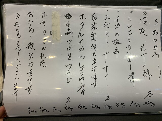 用戶對於高尾 煉瓦屋的評論高清圖