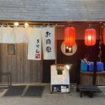 用戶對於お肉家 季稟的評論圖