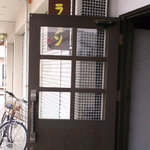 用戶對於道善福一ラーメン的評論圖