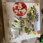 User's review image for 駅弁処