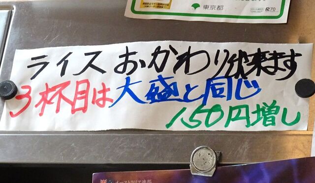 用戶對於丸八とんかつ 支店的評論高清圖